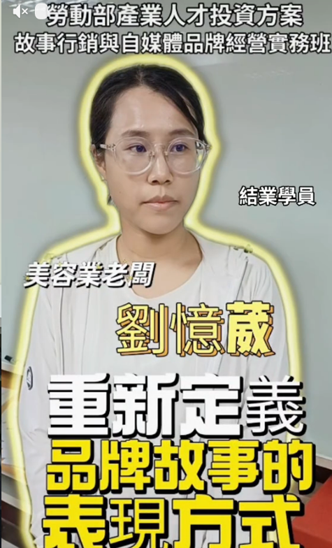 重新定義品牌故事的表現方式